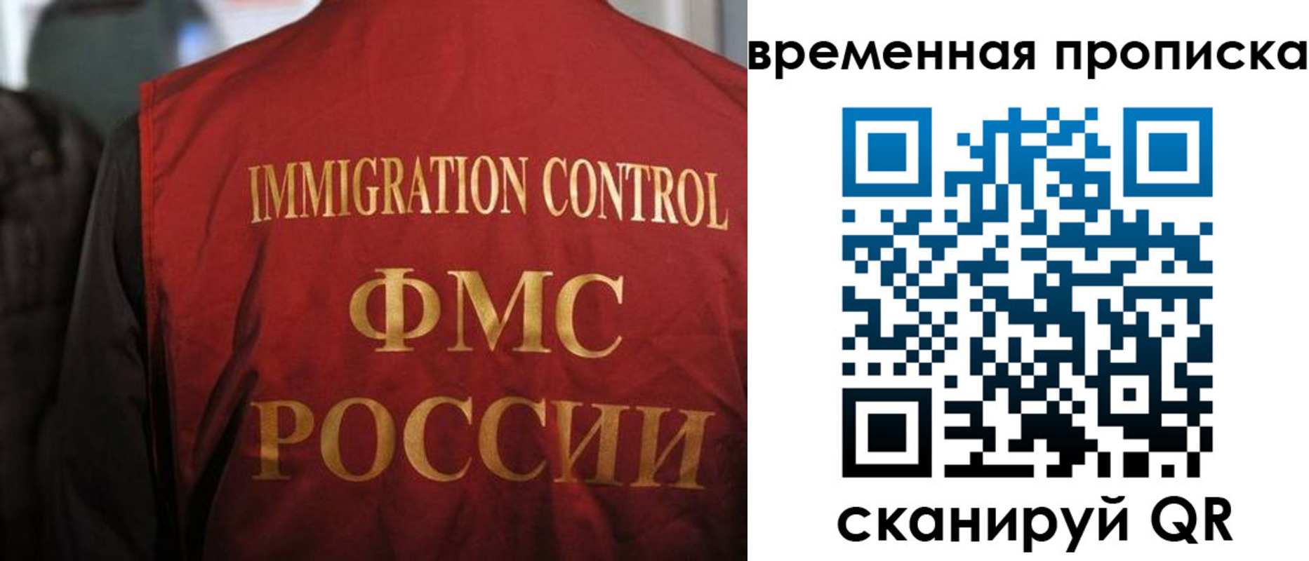 прописка гарантия в Хилке