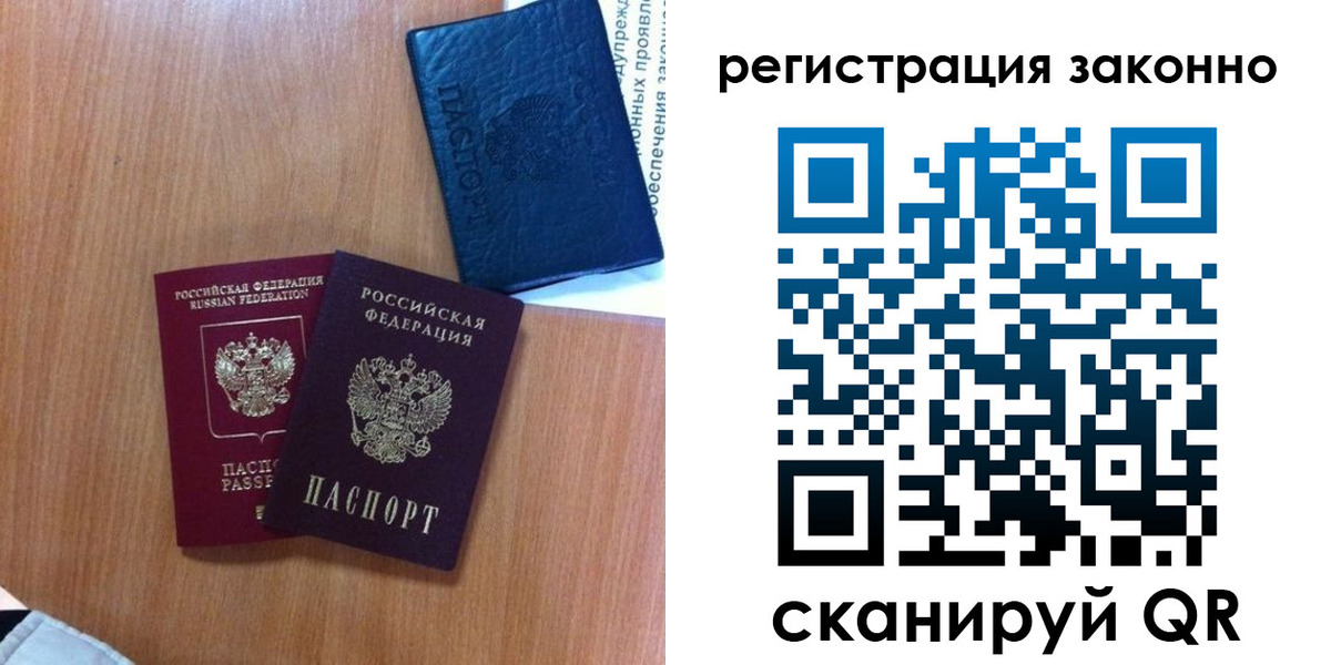 прописка для кредита в Хилке